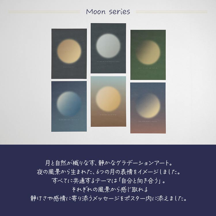 はがせる アートポスター インテリア Sサイズ...の詳細画像1