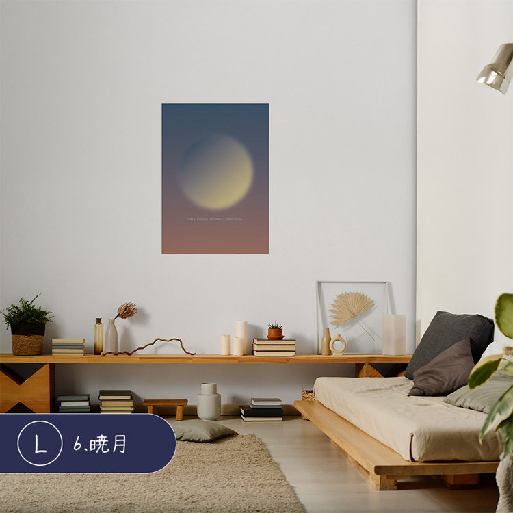 アートポスター（サイズ：A1）｜美術、工芸品｜楽器、手芸