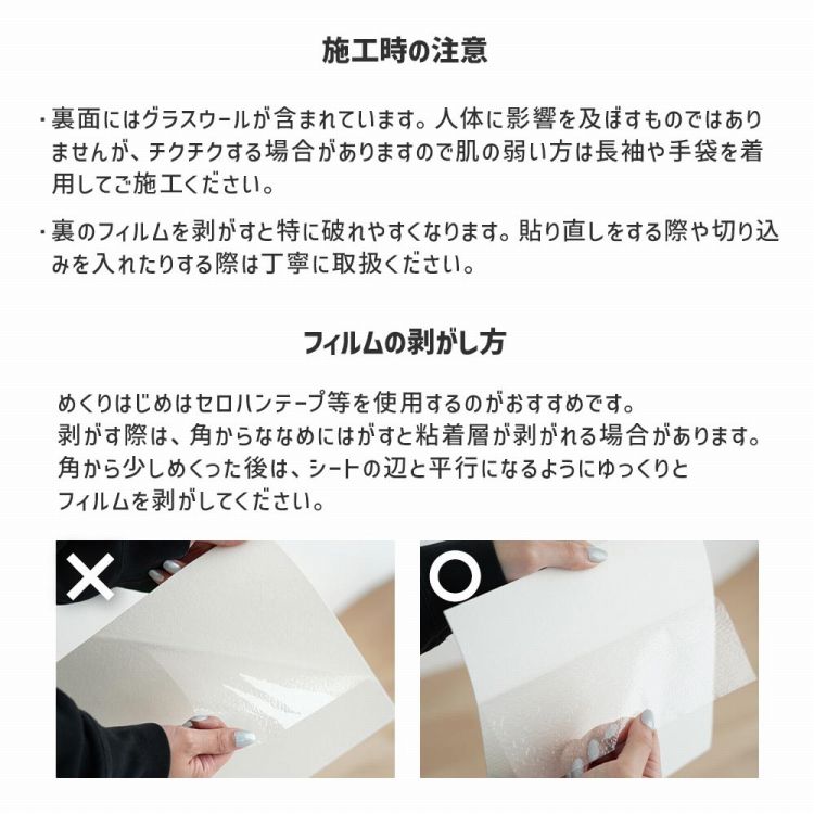 壁紙屋本舗 クッションフロアタイル フロアタイル タイル 敷くだけ
