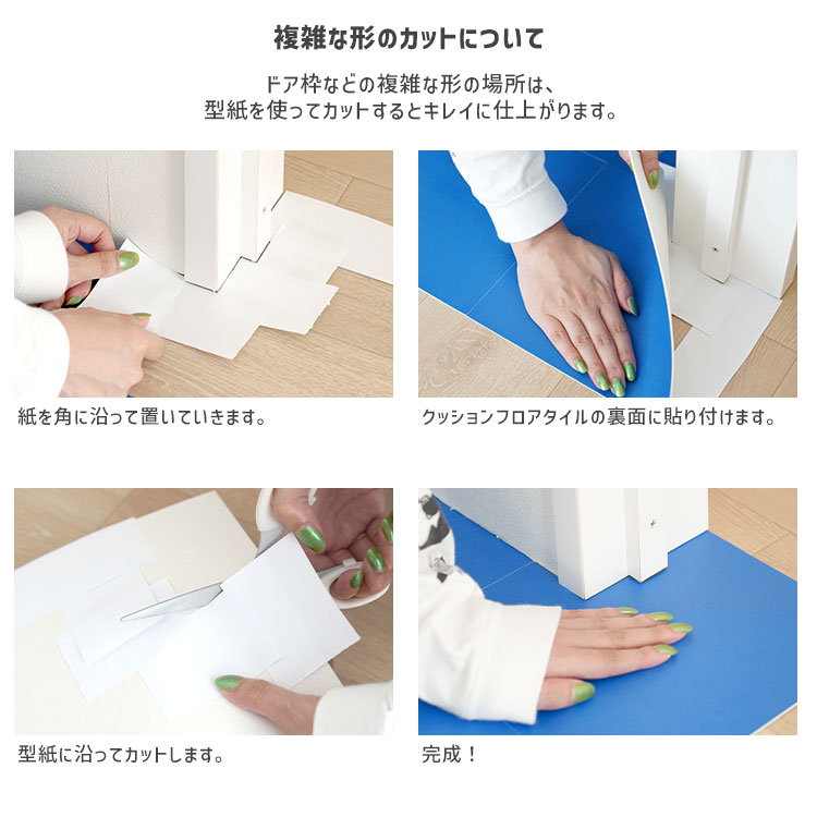 壁紙屋本舗 クッションフロアタイル フロアタイル タイル 敷くだけ