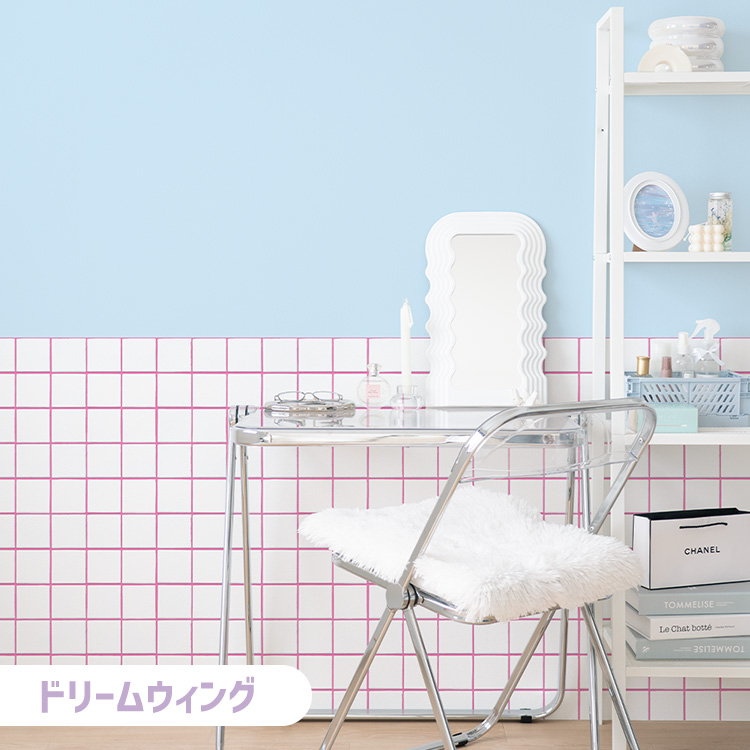 壁紙屋本舗 壁紙 おしゃれ 張り替え 自分で キャンディタイル 切り替え