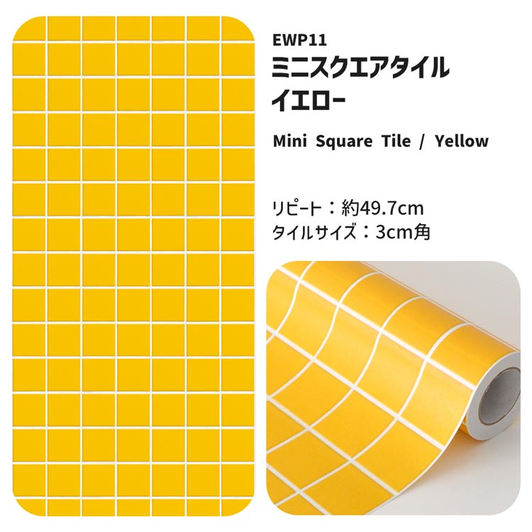 キッチンパネル 3×6（色：ブルー系）の商品一覧 通販 - Yahoo!ショッピング