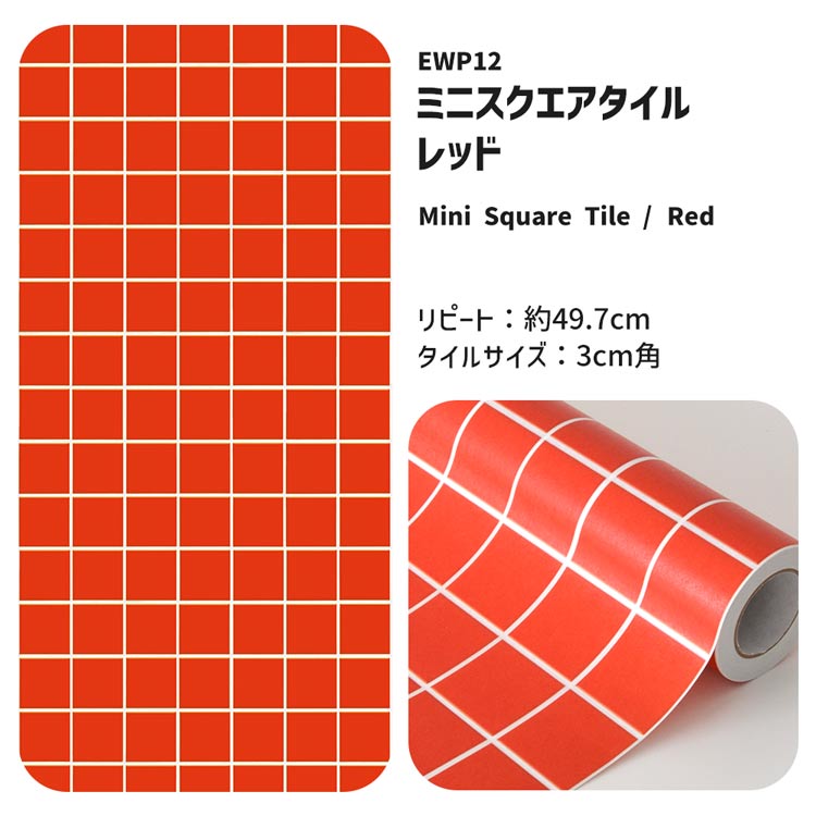 キッチンパネル 3×6（色：ブルー系）の商品一覧 通販 - Yahoo!ショッピング