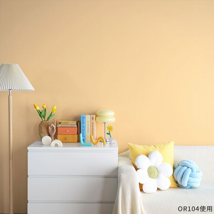 壁紙屋本舗 壁紙 はがせる壁紙 張り替え 自分で オレンジ 黄色