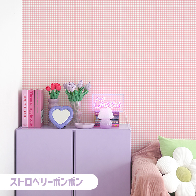 貼ってはがせる壁紙(３本セット）/ギンガムチェック（ピンク） 楽天市場】【P5倍！4日20時-11日1:59】貼ってはがせる壁紙(3本