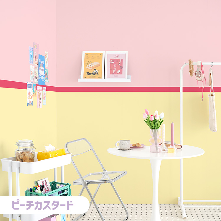 壁紙屋本舗 壁紙 おしゃれ 張り替え 自分で トリプレットカラーズ