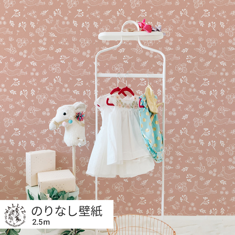 壁紙 ピンク 北欧 うさぎ ボタニカル 可愛い 部屋 のりなし壁紙 浅野みどり rabbit garden 49cm×2.5m :  ykik-wz-am-rbgd : 壁紙屋本舗 - 通販 - Yahoo!ショッピング