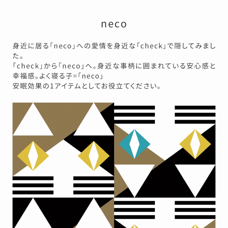 壁紙屋本舗 壁紙の上から貼る壁紙 剥がせる のりなし壁紙 ねこ
