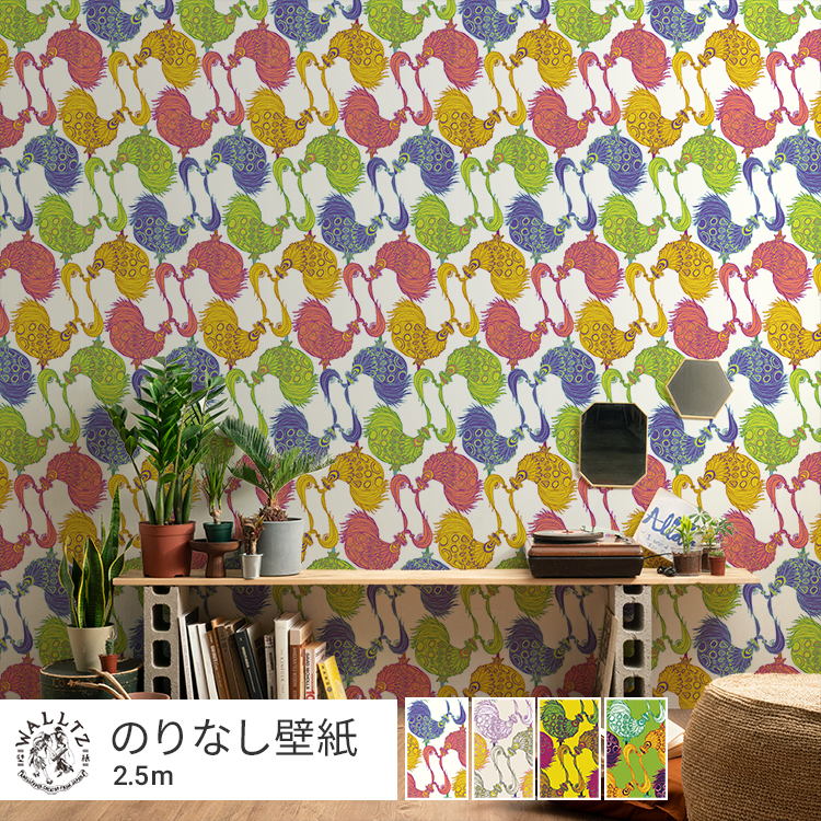 ⭐︎新品⭐︎　壁紙屋本舗　壁紙　のりなし 壁紙屋本舗 壁紙 のりなし 黒 ブラック おしゃれ 無地 幅約92cm × m