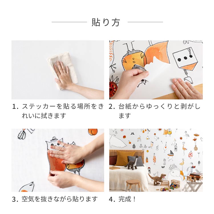 スタイリスト私物 ステッカー ハウルのお風呂さま Amazon.co.jp: Yanqiao ウォールステッカー 水族館でのような