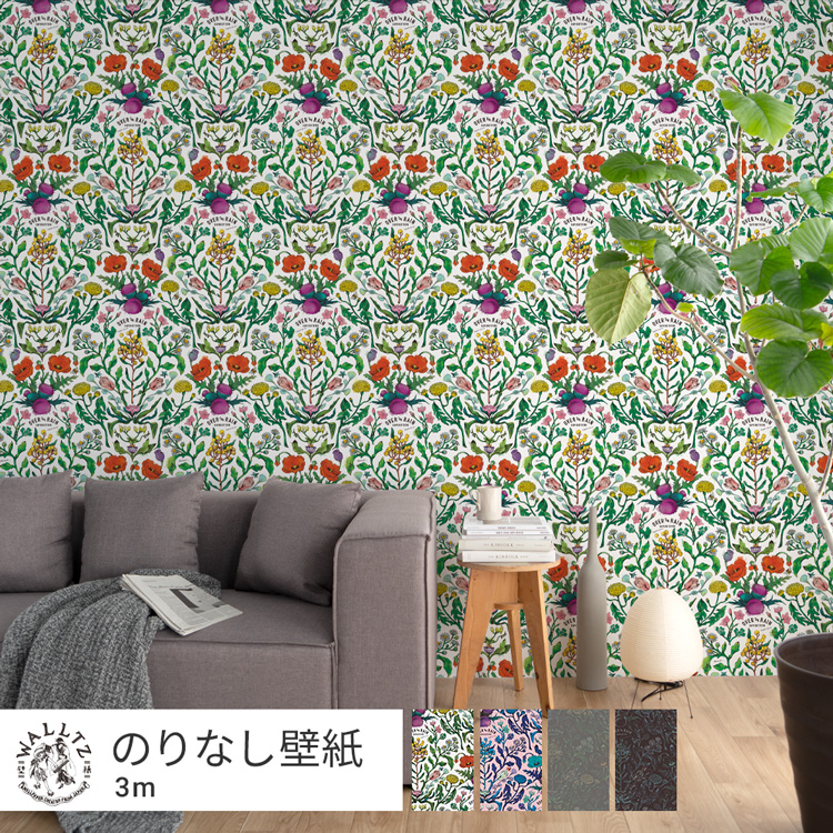 壁紙屋本舗 壁紙 おしゃれな壁紙 おしゃれな部屋 ボタニカル 花
