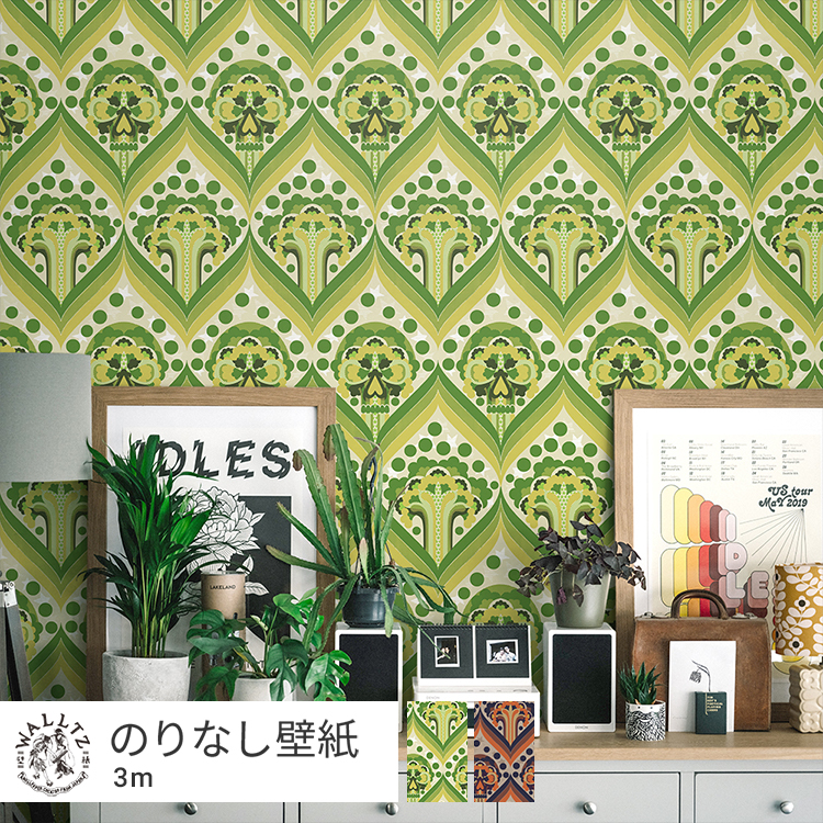 ワルパ 専用 貼ってはがしやすい輸入壁紙施工道具11点セット(粉のりタイプ