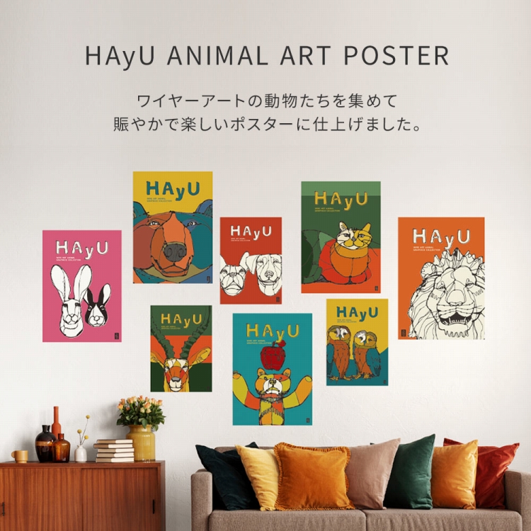 壁紙屋本舗 ポスター おしゃれ アートポスター インテリア A3 猫 犬
