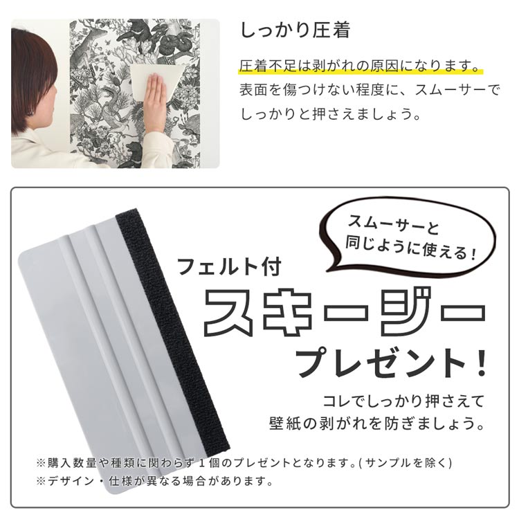 壁紙屋本舗 壁紙 はがせる 壁紙シール リメイクシート おしゃれ
