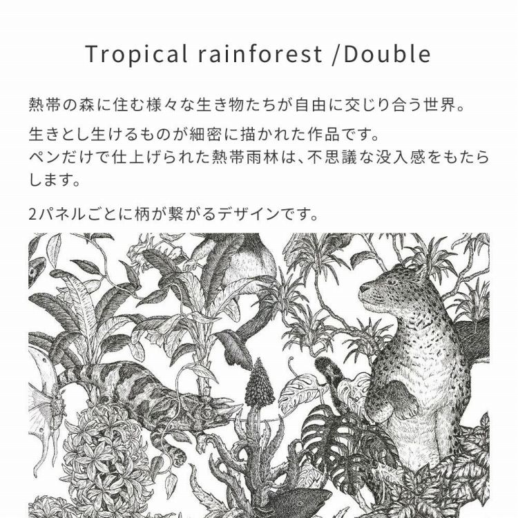 壁紙屋本舗 壁紙 はがせる のりなし壁紙 クロス おしゃれ ボタニカル柄