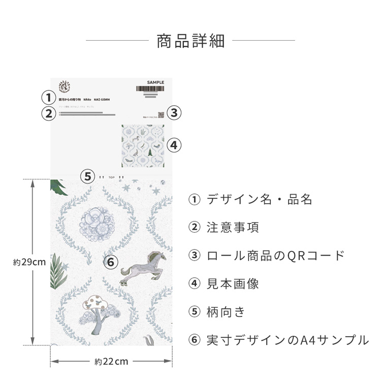 壁紙 はがせる のりなし壁紙 A4サンプル WALLTZ ウォルツ AYA KATO 銀河からの贈り物｜kabegamiya-honpo｜05