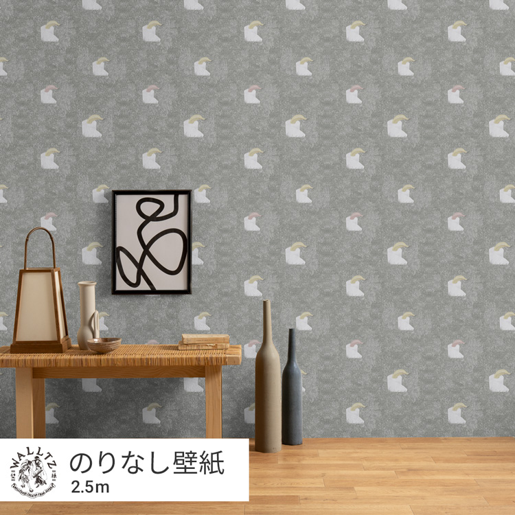 壁紙 おしゃれ はがせる のりなし壁紙 バナナ トイレ 春画 49cm×2.5m WALLTZ SUMIFUDE banana meets toiletpaper | 壁紙屋本舗