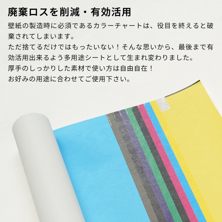 不織布壁紙 壁紙の下張り クッションフロアの型紙シート トイレの床の張り替え DIYに 壁紙の下地の透け防止 お絵描き 壁 シート｜kabegamiya-honpo｜06