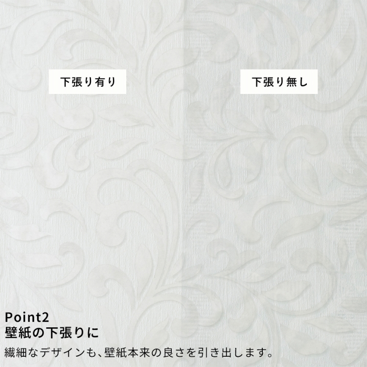 不織布壁紙 壁紙の下張り クッションフロアの型紙シート トイレの床の張り替え DIYに 壁紙の下地の透け防止 お絵描き 壁 シート｜kabegamiya-honpo｜03