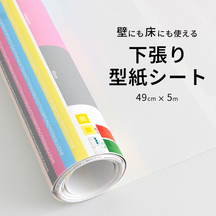 型紙 不織布の人気商品・通販・価格比較 - 価格.com