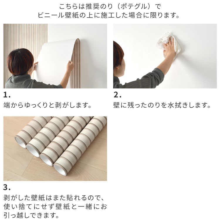 壁紙 おしゃれ コンクリート打ちっぱなし グレー 壁紙の上から貼る壁紙 はがせる のりなし壁紙 49cm×2.5m｜kabegamiya-honpo｜15