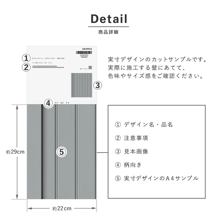 壁紙 サンプル おしゃれ クラシックトーン パ...の詳細画像3