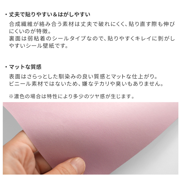壁紙 壁紙シール 花柄 おしゃれ はがせる壁紙 張り替え 自分で 水色 ピンク 白 49cm×3m｜kabegamiya-honpo｜15