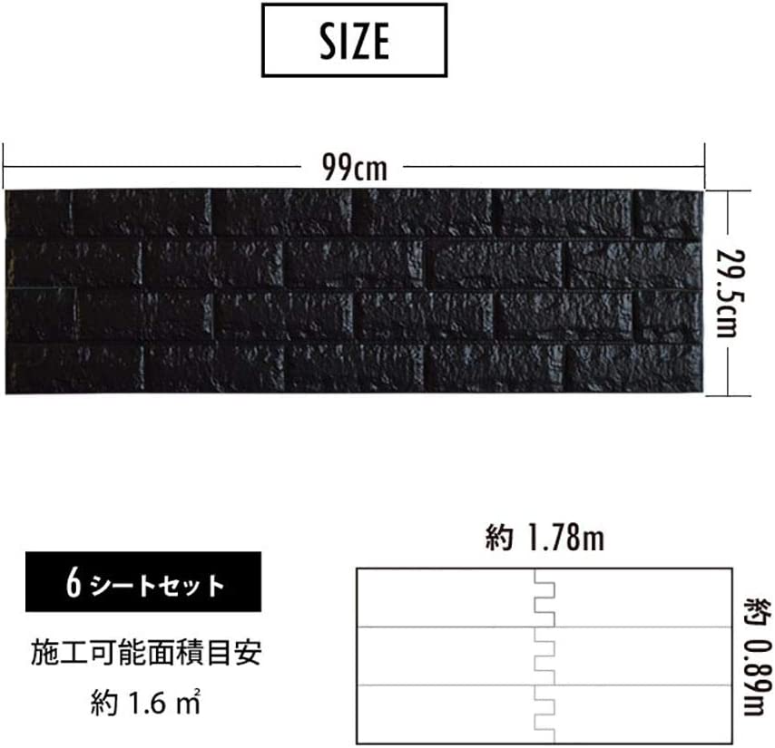 壁紙屋本舗 壁紙シール クッションシート レンガ ブリックタイル