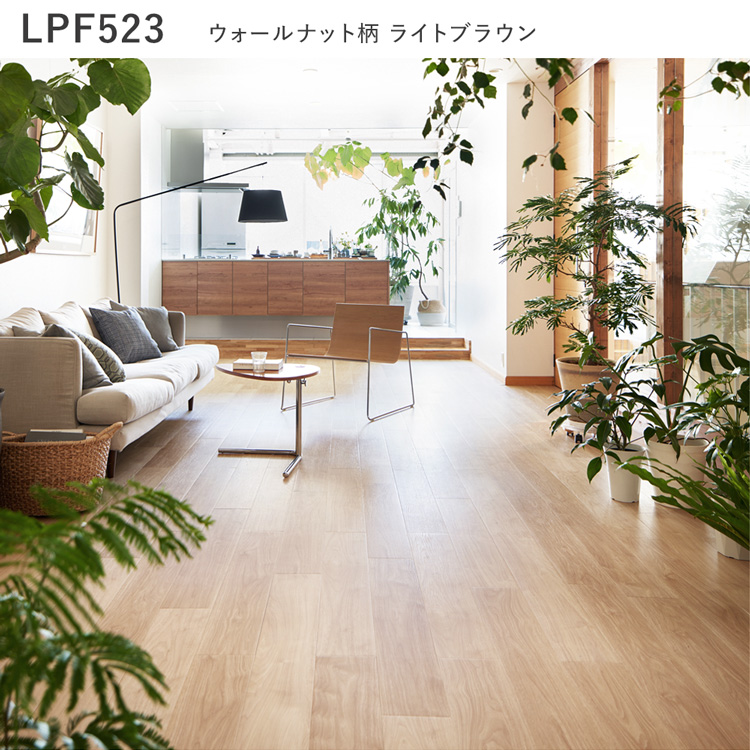 東リ（TOLI） フロアタイル 置くだけ ピタフィー 床暖房対応 賃貸 床