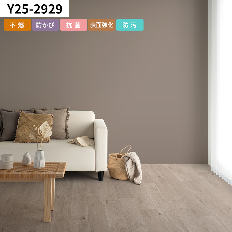 壁紙 のり付き グレージュ ベージュ おしゃれ アクセント モダン ナチュラル 無地 シンプル 約92cm×m単位 のりつき クロス 張り替え 襖 トイレ リビング | 壁紙屋本舗 | 05