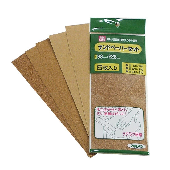 壁紙 施工道具 下地処理 補修 サンドペーパー セット 紙やすり93×228mm 6枚入り アサヒペン 207067 | 
