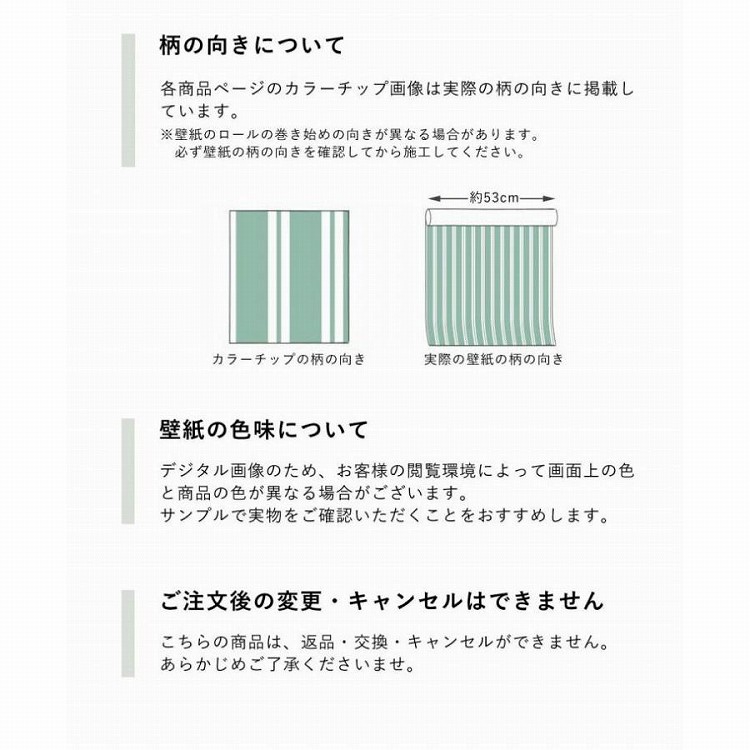 壁紙 のりなしタイプ 賃貸OK 破れにくい壁紙 ホワイト ベージュ 9柄 53cm×10m ロール単位 初心者 張り替え リフォーム アクセントクロス｜kabegamiya-honpo｜20