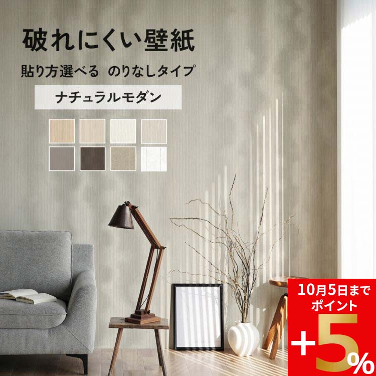 壁紙屋本舗 壁紙 のりなしタイプ 賃貸OK 輸入壁紙 破れにくい