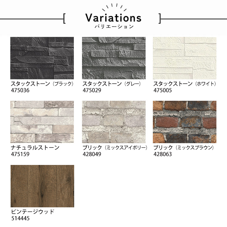 壁紙 のり付き 破れにくい壁紙 木目 石目 7柄 53cm×10m ロール単位 初心者 張り替え アクセントクロス 丈夫 しっかり貼れる マニュアル付｜kabegamiya-honpo｜09