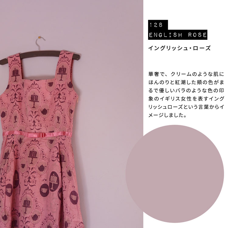 カラバリ4