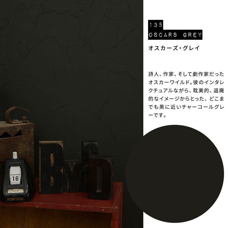 カラバリ11