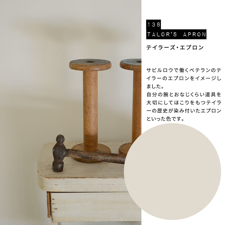 カラバリ14