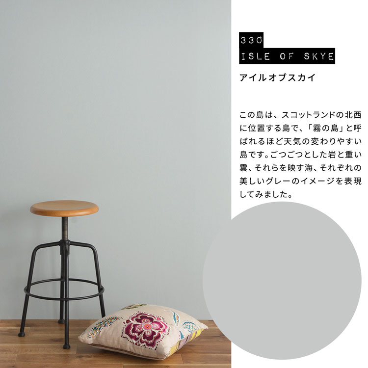 カラバリ16