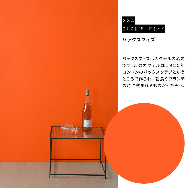 カラバリ20