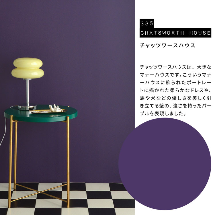 カラバリ21