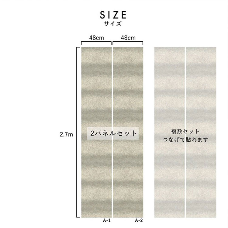 壁紙 はがせる フラックスウォールペーパー 亜麻壁紙 リネン Eso Studio SAND STRIPE 2枚セット 48cm×2.7m のりなし 植物由来100％ 自然素材 調湿 断熱｜kabegamiya-honpo｜03