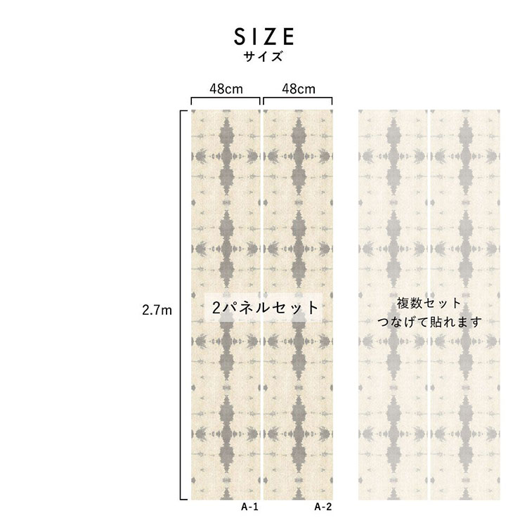 壁紙 はがせる フラックスウォールペーパー 亜麻壁紙 リネン Eso Studio TIGER EYE 2枚セット 48cm×2.7m のりなし 植物由来100％ 自然素材 調湿 断熱｜kabegamiya-honpo｜02