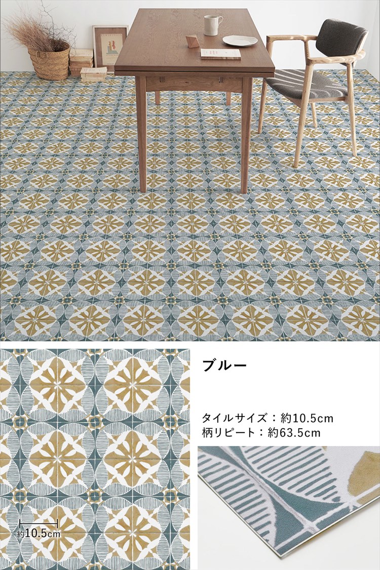 カラバリ