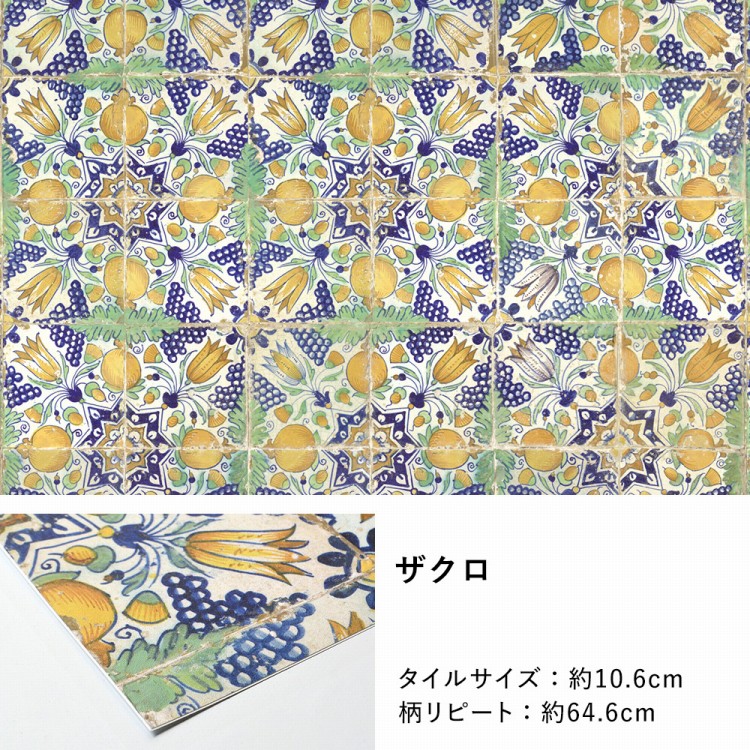 はがせる 床 シート 粘着 フロアシート ヘリテージタイル トルコタイル オリエンタル 巾65cm×3m ハッテミーフロア リメイク トイレ 玄関 キッチン 賃貸｜kabegamiya-honpo｜19