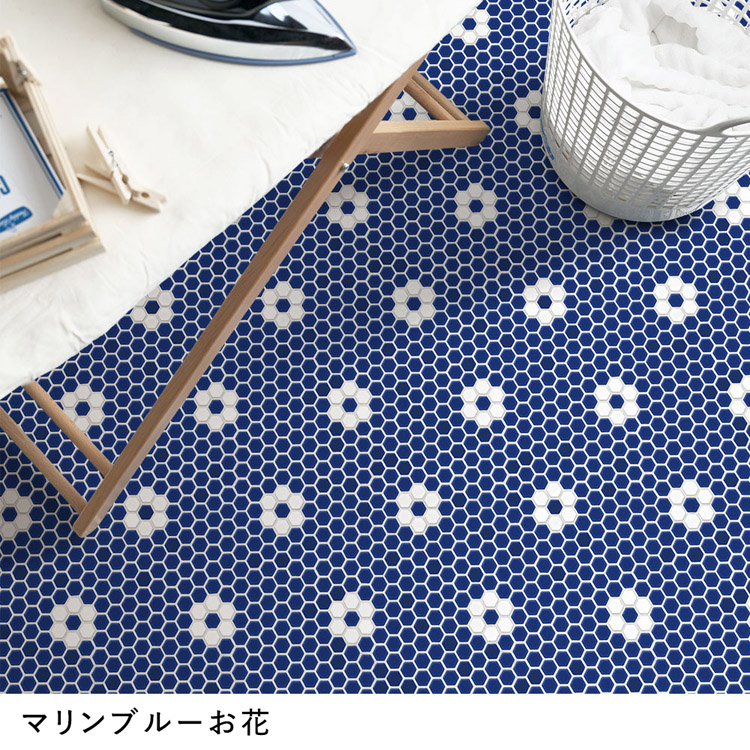 壁紙屋本舗 はがせる 床 シート 粘着 フロアシート ヘキサモザイク