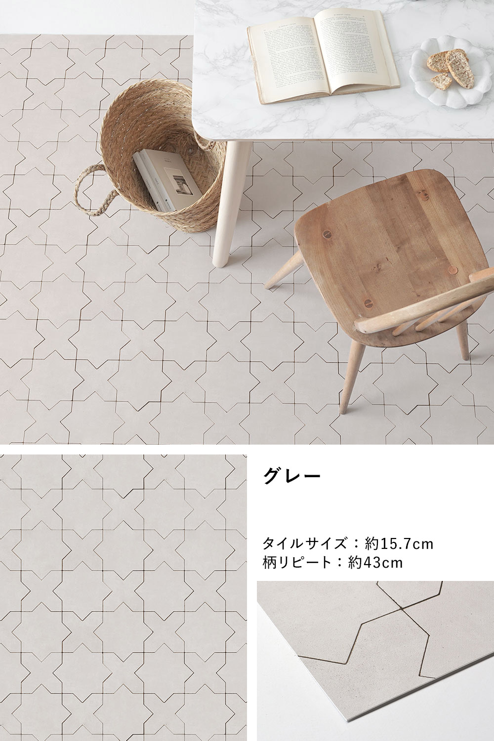 カラバリ