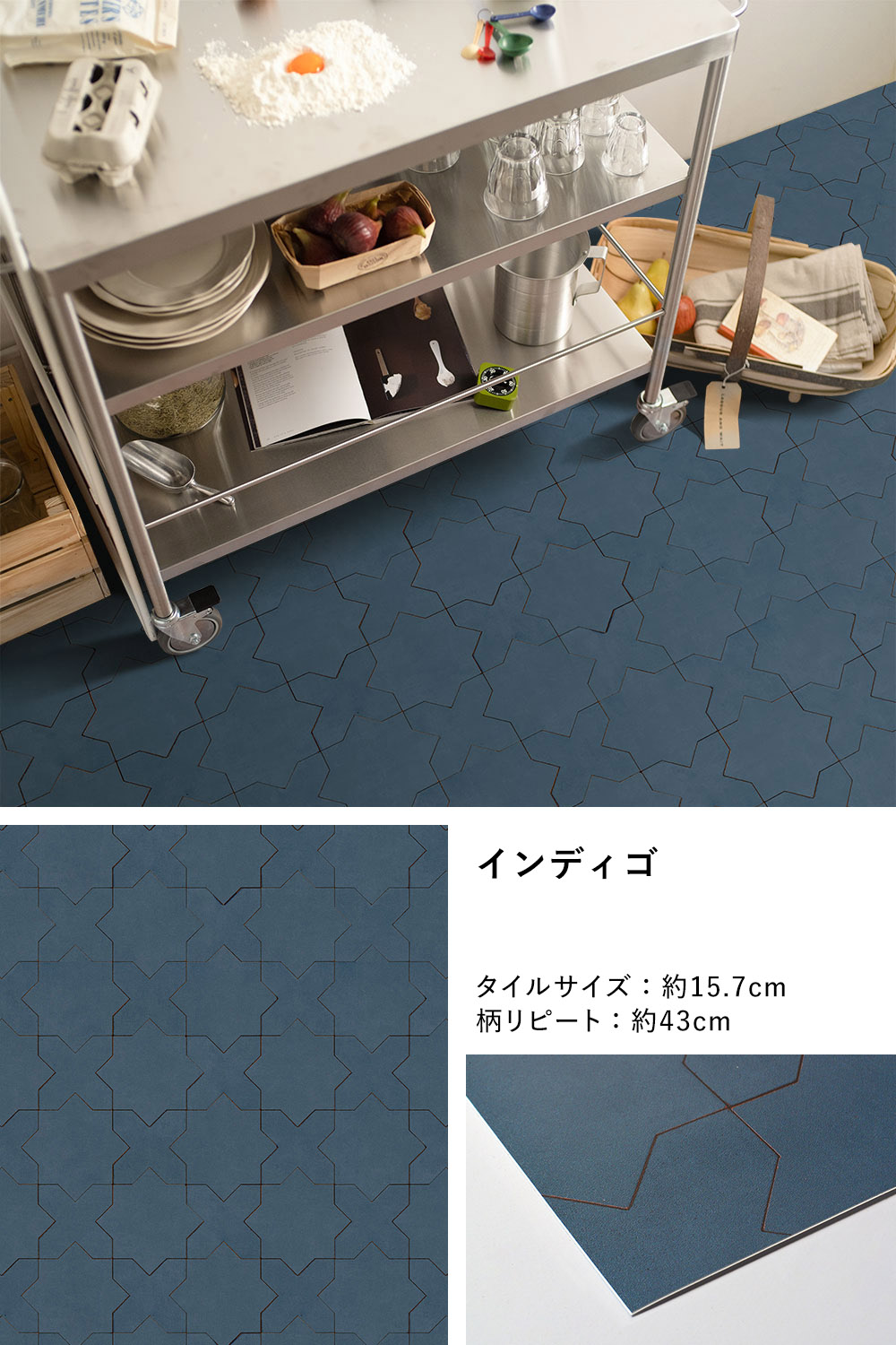カラバリ