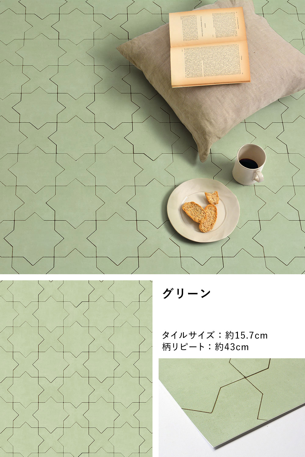 カラバリ