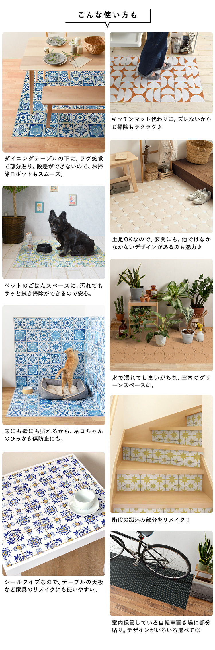 こんなところに
