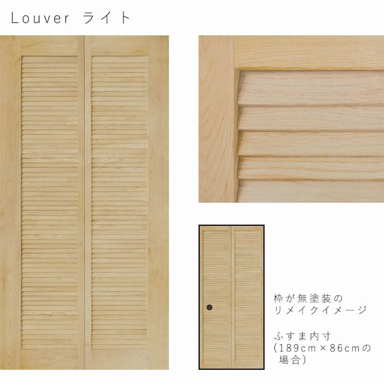 壁紙屋本舗 襖 リメイクシート シール 木目 ラタン 籐 洋風 6柄 100cm
